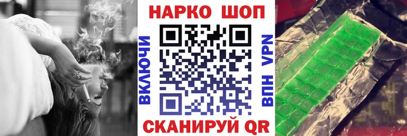 Купить наркотики цена Троицк Гашиш Марихуана КОКАИН APVP Псилоцибиновые грибы Меф мяу мяу