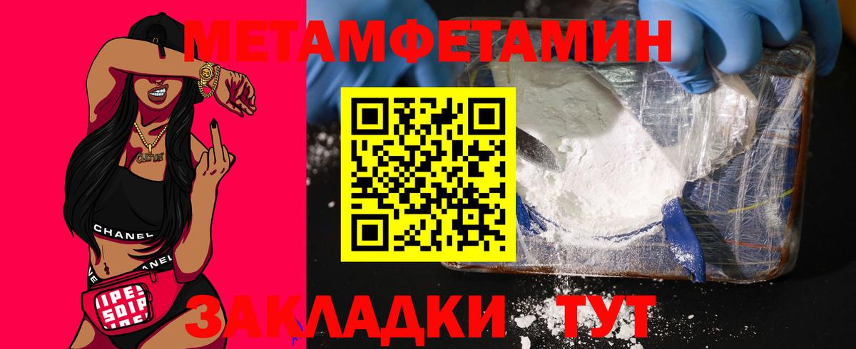 АМФ Premium Троицк