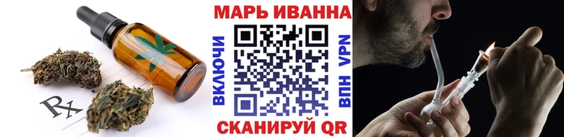 где можно купить наркотик  площадка какой сайт  Печенье с ТГК конопля  Троицк 