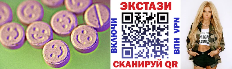 ЭКСТАЗИ Дубай  как найти   Троицк 