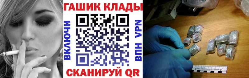 Гашиш убойный  Троицк 