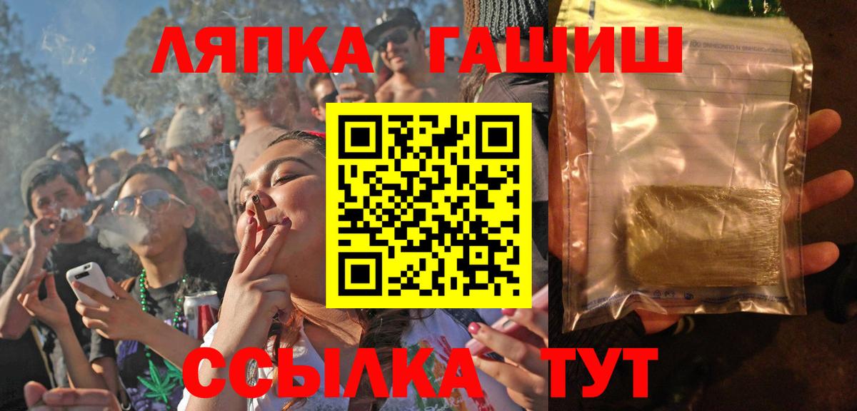 ГАШ VHQ Троицк