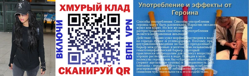 Героин белый  дарнет шоп  Троицк 