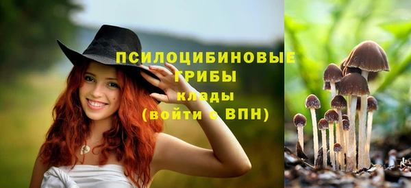 кокаин Абдулино