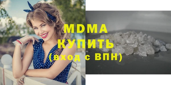 скорость mdpv Алексеевка