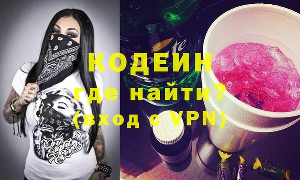spice Абаза