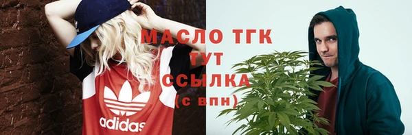 кокаин Абдулино