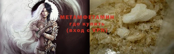 мефедрон мука Алексин