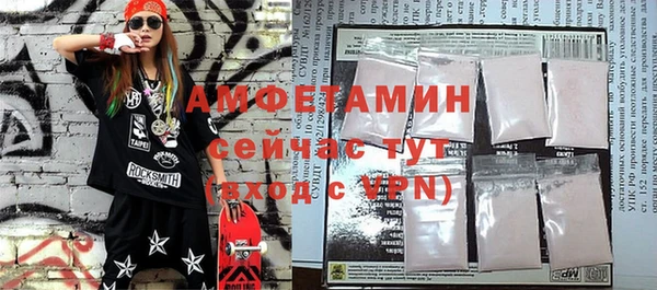 spice Абаза