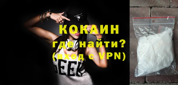 кокаин Абдулино