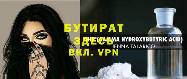 героин Абинск