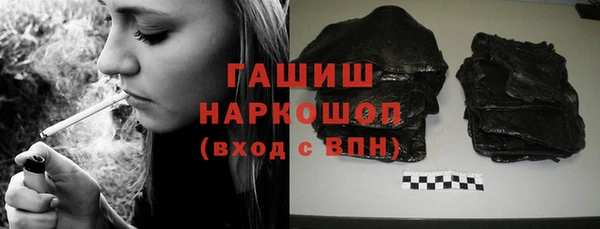 кокаин Абдулино