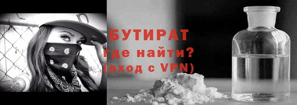 spice Абаза