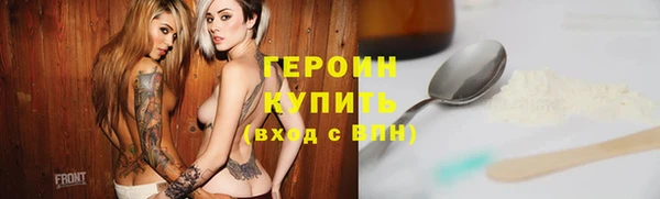 скорость Гусь-Хрустальный