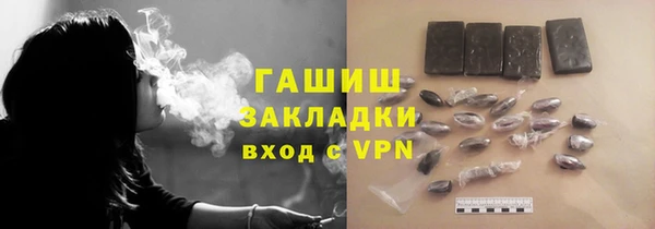 spice Абаза