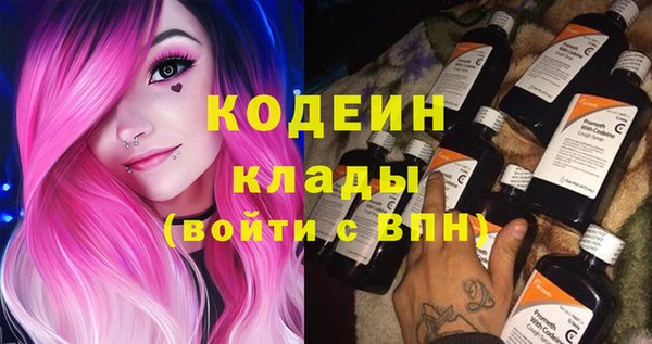 spice Абаза