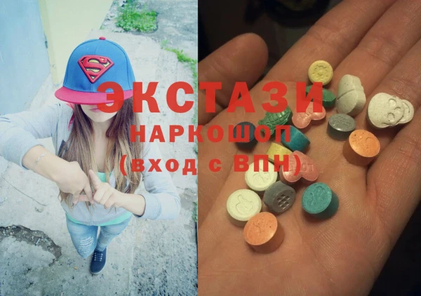 spice Абаза