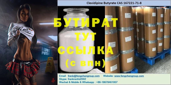 альфа пвп Гусев