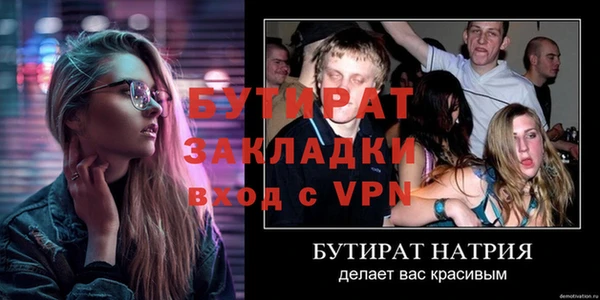 меф Дмитровск