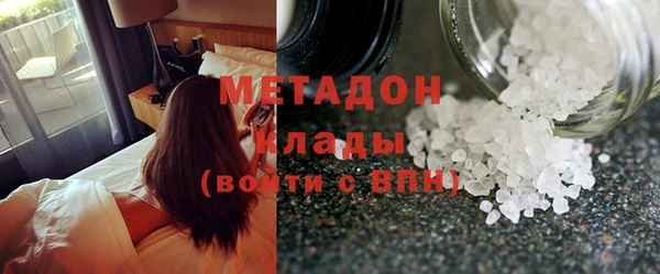 spice Абаза