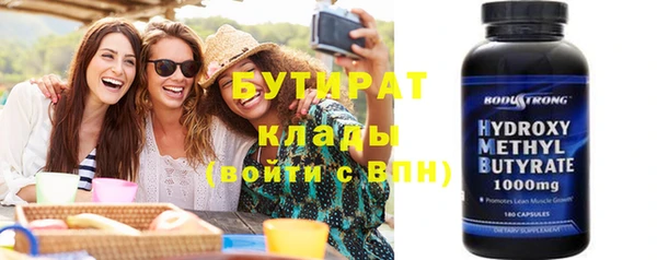 героин Абинск