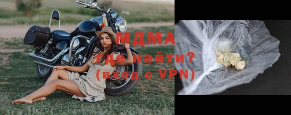 мефедрон мука Алексин