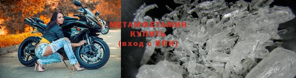 кокаин Абдулино
