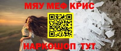 mix Чебоксары