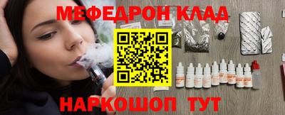 СК Чапаевск
