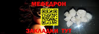СК Чапаевск