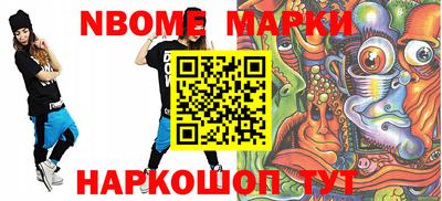 ALPHA PVP Чебаркуль