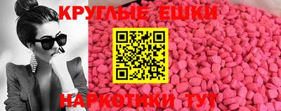 ALPHA PVP Чебаркуль
