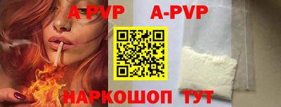 ALPHA PVP Чебаркуль