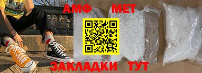 ALPHA PVP Чебаркуль