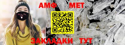 ALPHA PVP Чебаркуль
