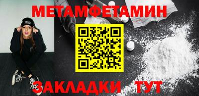 ALPHA PVP Чебаркуль