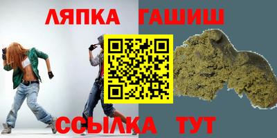 СК Чапаевск