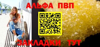СК Чапаевск