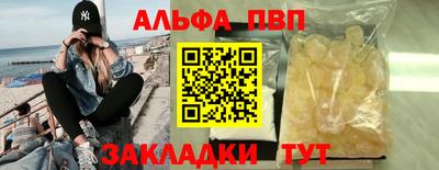 СК Чапаевск