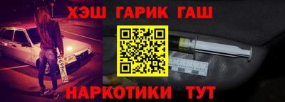 СК Чапаевск