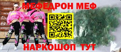 ALPHA PVP Чебаркуль