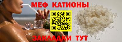 mix Чебоксары