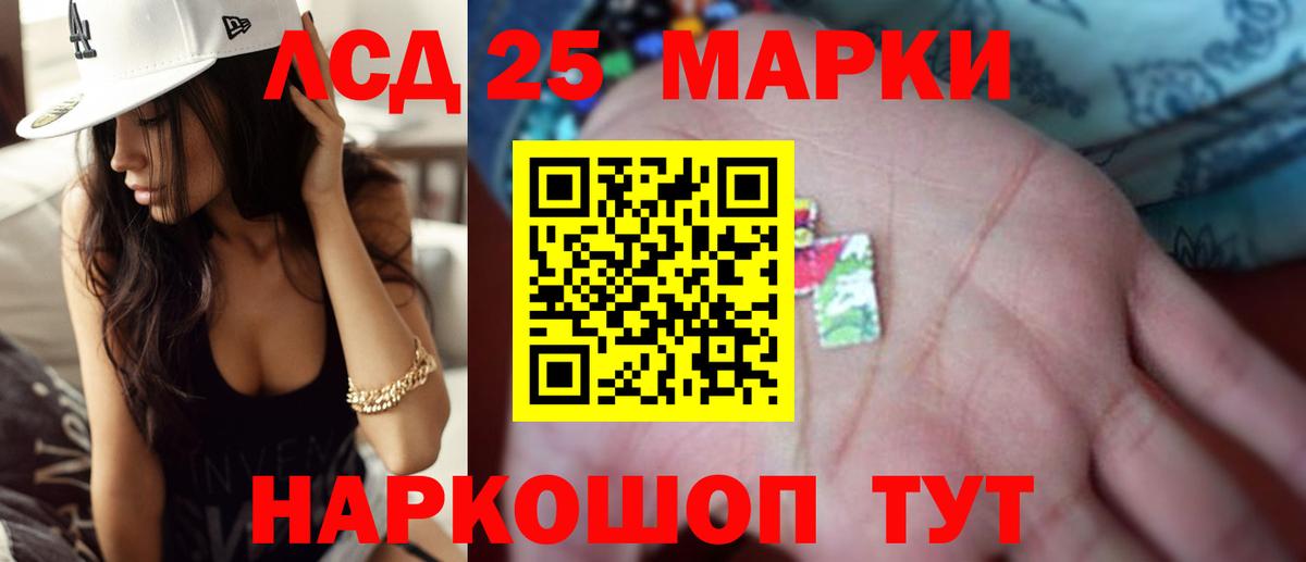 ЛСД экстази ecstasy  Вход с VPN  Лсд 25 экстази ecstasy  Троицк 