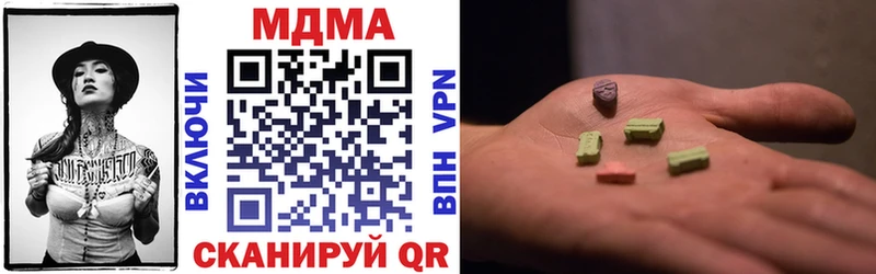 MDMA Molly  сколько стоит  Троицк 