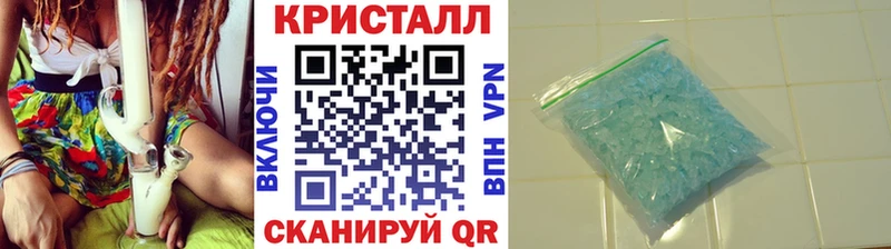 МЕТАМФЕТАМИН кристалл  Троицк 