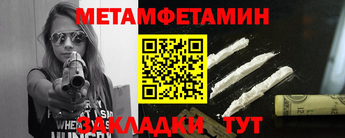 Канабис  Вход с VPN  Троицк  Мефедрон кристаллы  Кокаин  МЕФ  Codein  ГАШИШ  ГАШИШ 