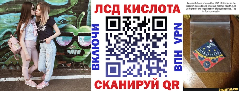 Наркотические марки 1,5мг  Троицк 