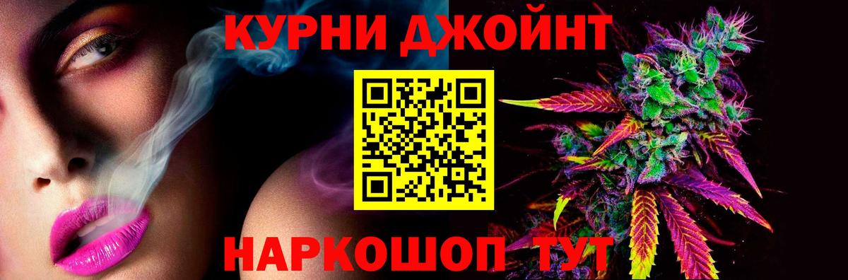 Каннабис план  Вход с VPN  Шишки марихуана гибрид  Троицк 